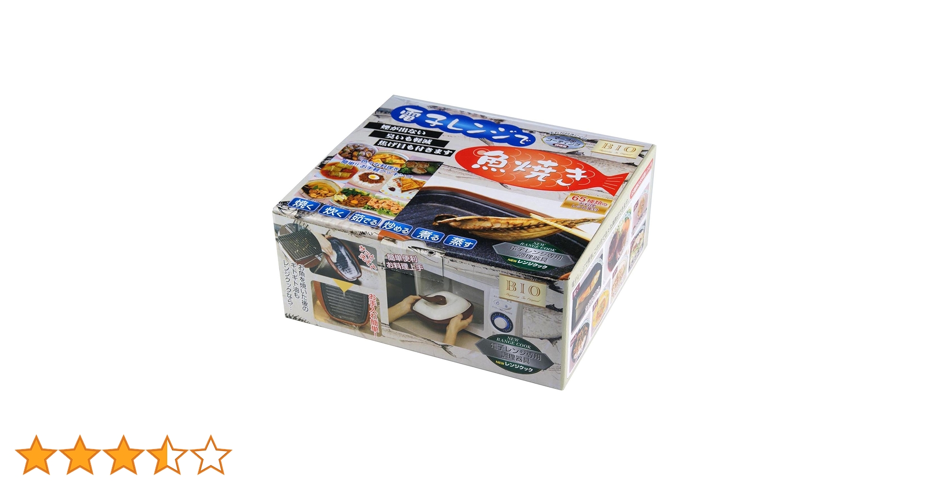 Amazon|NEWレンジクック レンジで魚焼 電子レンジ調理器|電子レンジ Amazon|NEWレンジクック レンジで魚焼 電子レンジ調理器|電子レンジ